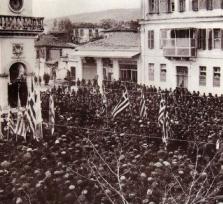 21 ΦΕΒΡΟΥΑΡΙΟΥ 1913 Η ΑΠΕΛΕΥΘΕΡΩΣΗ...